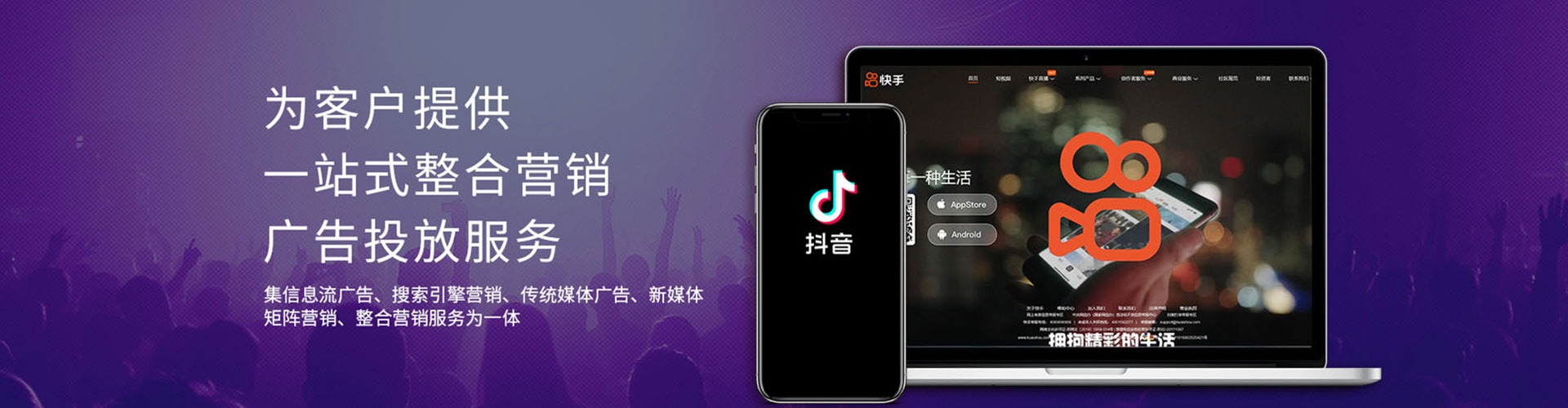 龙陵信息流推广