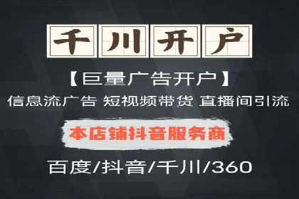 竞价代运营成功案例分享：提升广告点击率的关键
