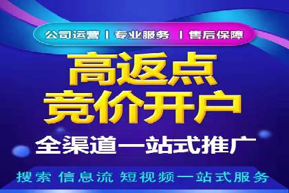百度推广托管案例集锦：不同行业的成功经验