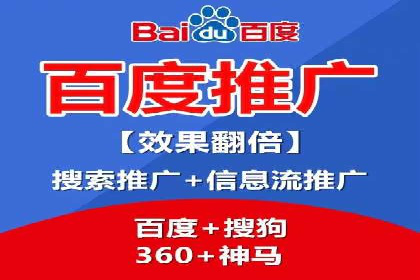 百度推广费用月报解析：不同行业的投入差异