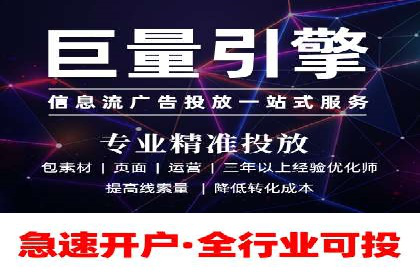 创新营销策略：专业SEM托管的成功故事